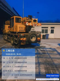 Buy XCMG XCT Used Crane / 2 Used XCMG XCT Crane 2022 Model / 2